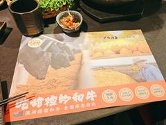 -黑牛の店·黑金店(沈阳万象城店)