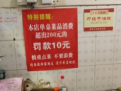 -刁姐火锅(五小区店)