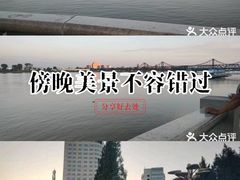-鸭绿江断桥