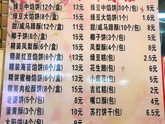 菜单-阿吉仔(大元路店)