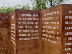 -白水寺森林公园