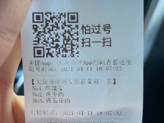 -平山城鑫烧烤(建国楼店)