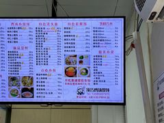 -顶巧鸡汤馄饨(虹口总店)