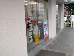 -全家便利店(年家浜路店)