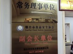 -乐天拉面(桃花街店)