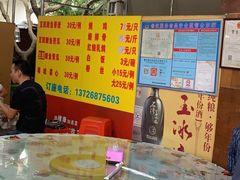 -朱村黄塘建华烧鸡