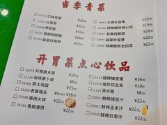 -大碗厨(东风路店)