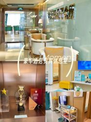 -华美国际月子会所(合生店)
