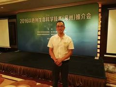 -常州市第一人民医院