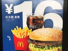 -麦当劳(国际社区店)