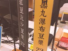 -桃园眷村(万象天地店)