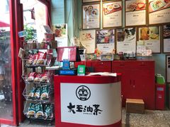 -大王油茶(二厂文创公园店)
