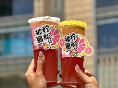 -快乐柠檬happylemon(日月光店)