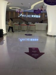 -深圳美莱医疗美容医院