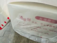 -长发西饼(道前店)