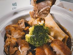 -破店·非遗蹄膀·闽菜馆(福飞路店)