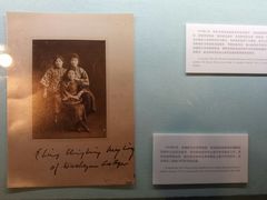 -上海孙中山故居纪念馆
