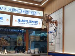 -粉小主·贵州酸汤牛肉粉(南京仙林金鹰店)