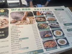 -花城粤菜餐厅(高新区店)