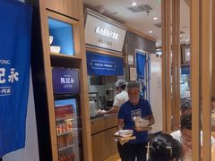 -马记永·兰州牛肉面(3019君尚店)