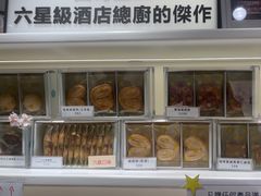 -曲奇童话(尖沙咀店)