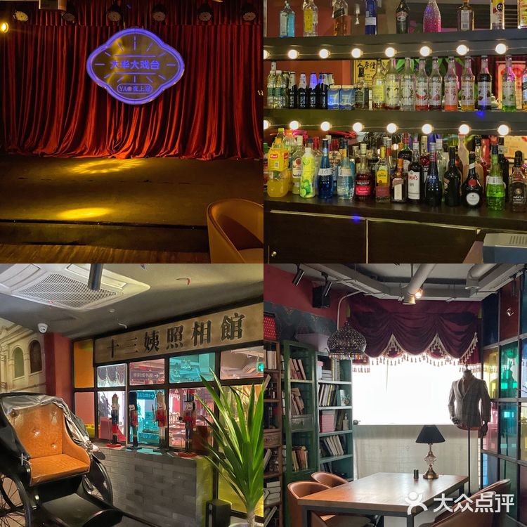 YAO夜上海音乐餐吧/沉浸式用餐环境穿越浪漫上海滩