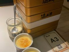 焦糖布丁-温禾牛·和牛寿喜烧自助火锅(恒基名人店)