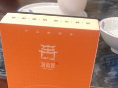 -安泰楼·佛跳墙创始人·传统闽味早茶·酒楼(三坊七巷闽菜地标店)