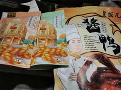 -皇饭儿·王润兴酒楼(河坊街店)