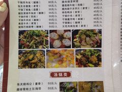 -张关合渣(航空大道店)