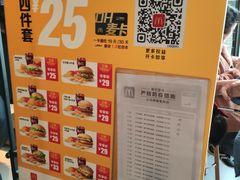 -麦当劳(无锡永乐店)
