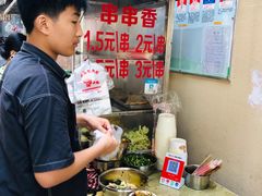 -胖子好盐水鸭(总店)