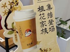 -凯德广场(金牛店)
