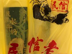 -民信老铺(华盖路店)