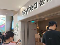 -喜茶(广州佳兆业广场店)