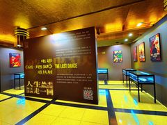 -大光明电影院(南京西路店)