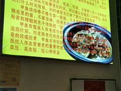 -大圣甲(汉口店)
