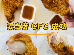 -麦当劳(学院大街店)