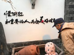 -慢丽江·云南野生菌土鸡锅(付家庄店)