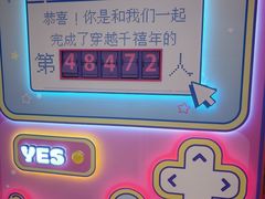 -上海静安大悦城