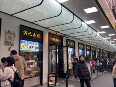 -牛街洪记小吃店(牛街店)