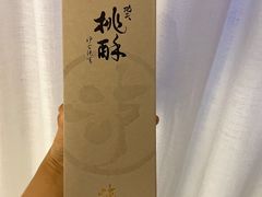 桃酥-泸溪河桃酥(秦淮夫子庙一店)