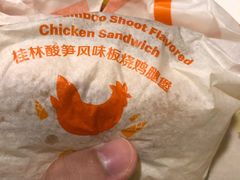 -麦当劳(洪山商场店)