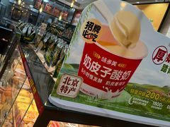 -味多美蛋糕(西安门店)