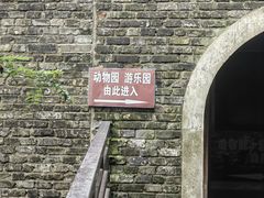 -水绘园