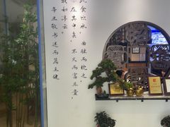 -山海菜馆·海肠捞饭·青岛菜(栈桥店)