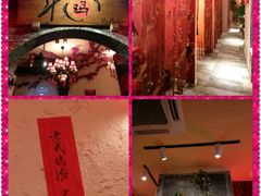 -斗鸡饭场伙(新南门店)