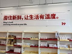-来噻布布 Lets BUBU