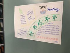-大河书局校园阅读中心(文化路第一小学店)