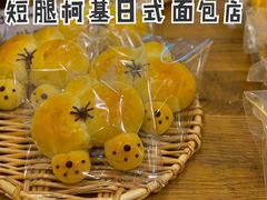 -RAN BAKERY